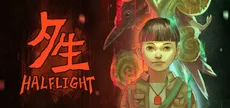 夕生 Halflight