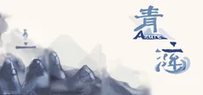 Azure