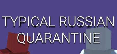 ТИПИЧНЫЙ КАРАНТИН В РОССИИ