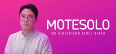 Motesolo : История вечного одиночки