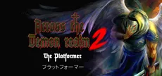 Across the demon realm 2