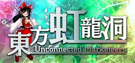 東方虹龍洞 ～ Unconnected Marketeers.