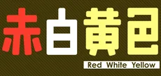 Red White Yellow