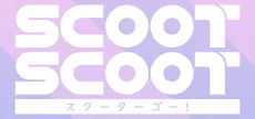 Scoot Scoot