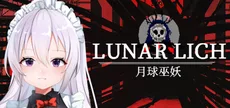 LUNAR LICH/月球巫妖
