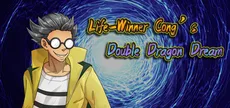 Life-Winner Cong's Double Dragon Dream