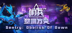 Sentry:Obelisk Of Dawn