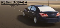 KING HAJWALA