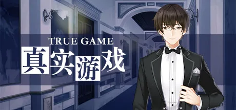 True Game