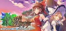 Touhou 3D Dungeon