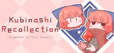Kubinashi Recollection