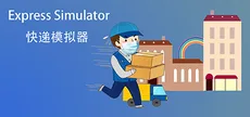 Express Simulator