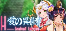 H-Isekai Loves