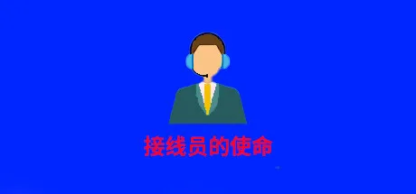 禁区之外（The Match Fix）