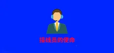 禁区之外（The Match Fix）