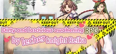 ムッツリ騎士レイカのドスケベ淫乱覚醒RPG