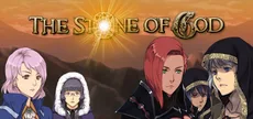 The Stone of God