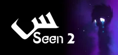 Seen 2