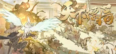 天下镖局