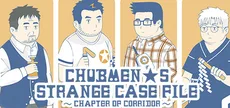 Chubmen's Strange Case File~Chapter Of Corridor~