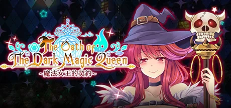 The Oath of The Dark Magic Queen