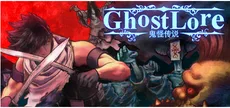 Ghostlore