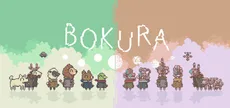 BOKURA