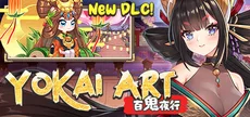 Yokai Art: Night Parade of One Hundred Demons