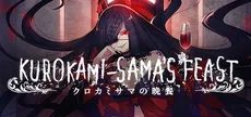 Kurokami-sama's Feast