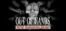 Out Of Hands