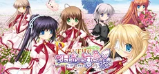 Rewrite Harvest festa!