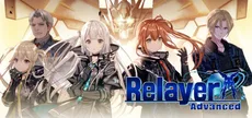 Relayer Advanced