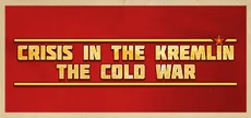 Кризис в Кремле: Холодная война