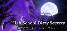 High School Dirty Secrets